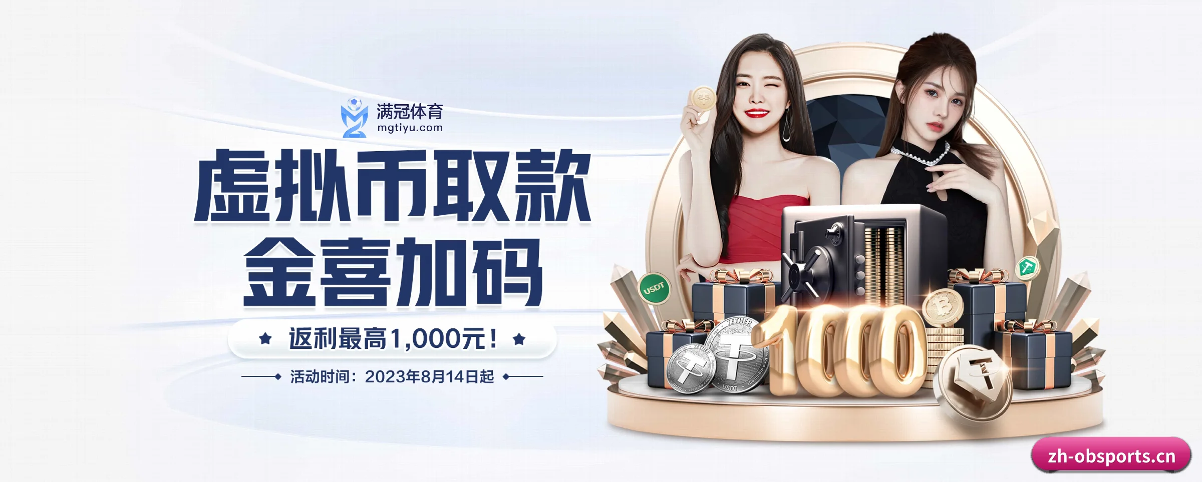 系统革新